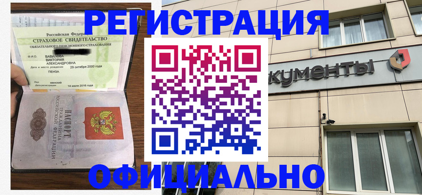 регистрация для школы в Козельске