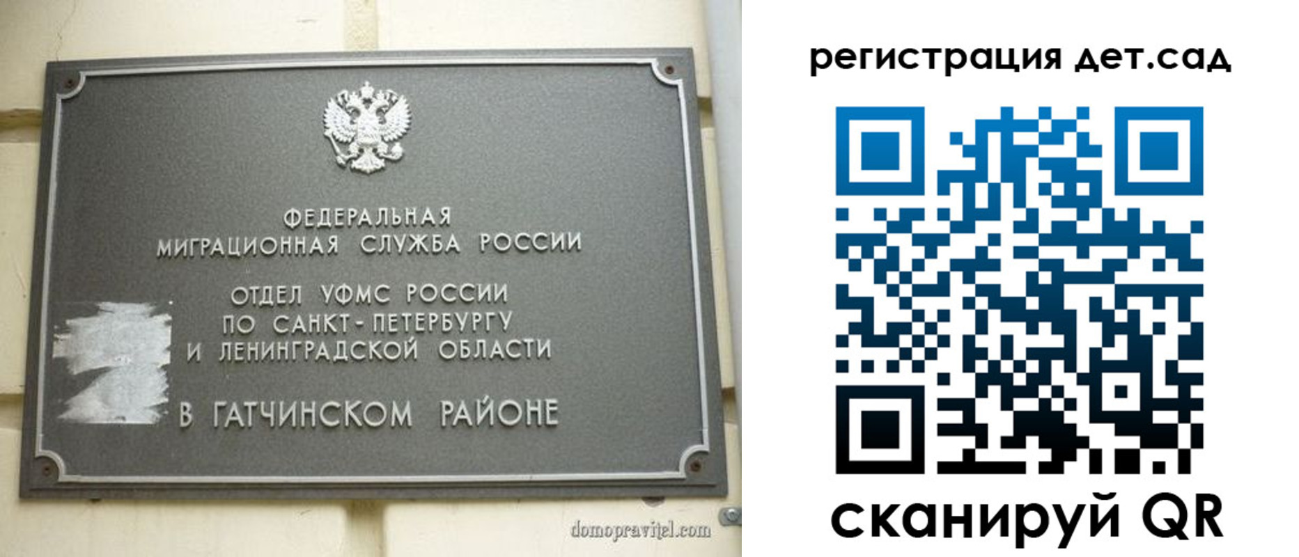 временная регистрация надежно в Козельске
