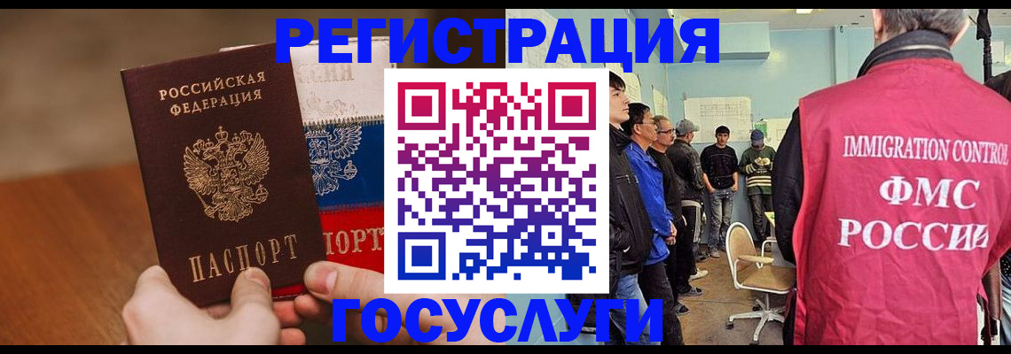 регистрация для дет. сада в Козельске