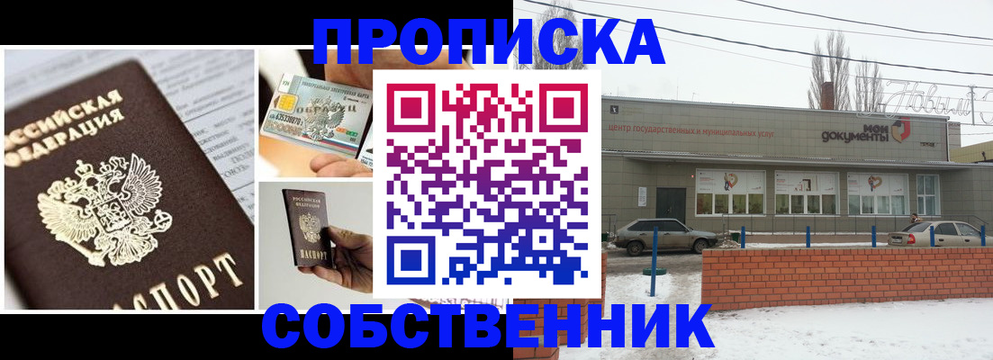 регистрация для школы в Козельске